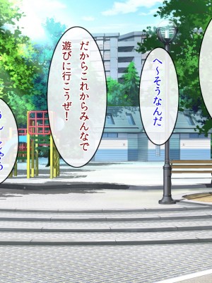 (同人CG集) [クリスタルマーメイド] お姉さんと僕の夏の日の秘密_141_140