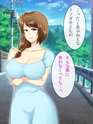 (同人CG集) [クリスタルマーメイド] お姉さんと僕の夏の日の秘密_143_142