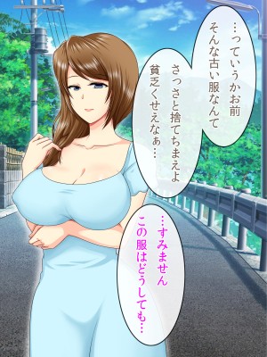 (同人CG集) [クリスタルマーメイド] お姉さんと僕の夏の日の秘密_144_143