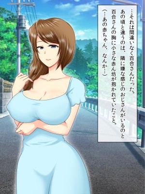 (同人CG集) [クリスタルマーメイド] お姉さんと僕の夏の日の秘密_145_144