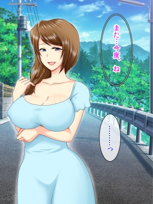 (同人CG集) [クリスタルマーメイド] お姉さんと僕の夏の日の秘密_147_146