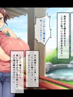 (同人CG集) [鳥居姫] 巨乳でムチムチな息子の嫁を寝取ってやった。_007_h029_00_01_06