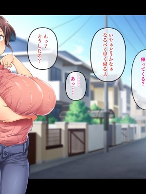 (同人CG集) [鳥居姫] 巨乳でムチムチな息子の嫁を寝取ってやった。_014_h029_01_01_01