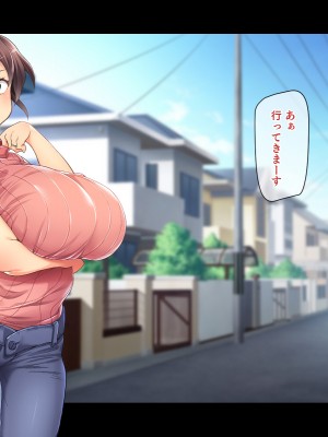 (同人CG集) [鳥居姫] 巨乳でムチムチな息子の嫁を寝取ってやった。_015_h029_01_01_02