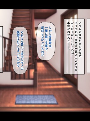 (同人CG集) [鳥居姫] 巨乳でムチムチな息子の嫁を寝取ってやった。_017_h029_01_01_04