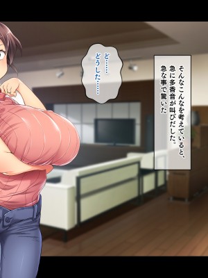 (同人CG集) [鳥居姫] 巨乳でムチムチな息子の嫁を寝取ってやった。_024_h029_01_01_11