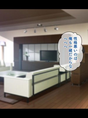 (同人CG集) [鳥居姫] 巨乳でムチムチな息子の嫁を寝取ってやった。_032_h029_01_01_19