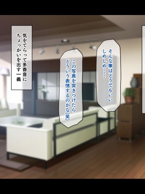 (同人CG集) [鳥居姫] 巨乳でムチムチな息子の嫁を寝取ってやった。_034_h029_01_01_21