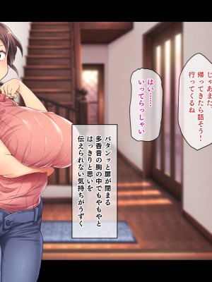 (同人CG集) [鳥居姫] 巨乳でムチムチな息子の嫁を寝取ってやった。_125_h029_02_01_9