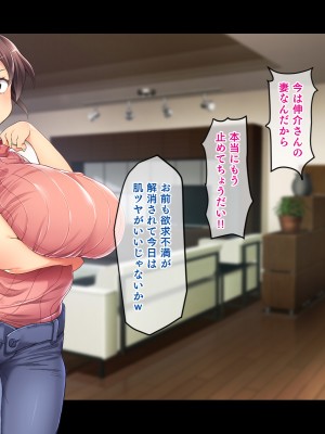 (同人CG集) [鳥居姫] 巨乳でムチムチな息子の嫁を寝取ってやった。_129_h029_02_01_13