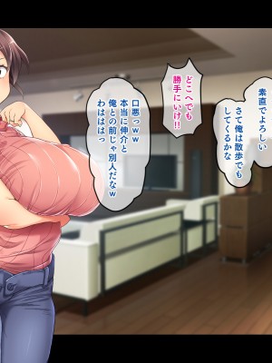 (同人CG集) [鳥居姫] 巨乳でムチムチな息子の嫁を寝取ってやった。_131_h029_02_01_15