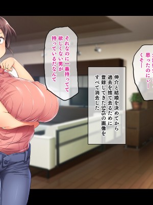 (同人CG集) [鳥居姫] 巨乳でムチムチな息子の嫁を寝取ってやった。_134_h029_02_01_18