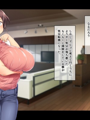 (同人CG集) [鳥居姫] 巨乳でムチムチな息子の嫁を寝取ってやった。_135_h029_02_01_19