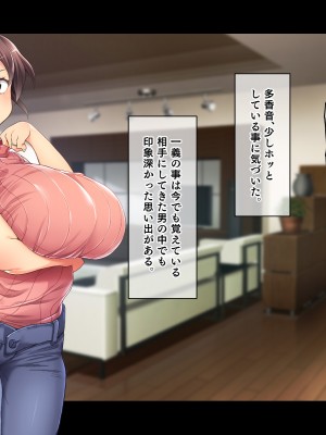 (同人CG集) [鳥居姫] 巨乳でムチムチな息子の嫁を寝取ってやった。_136_h029_02_01_20