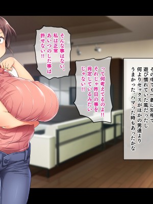 (同人CG集) [鳥居姫] 巨乳でムチムチな息子の嫁を寝取ってやった。_137_h029_02_01_21