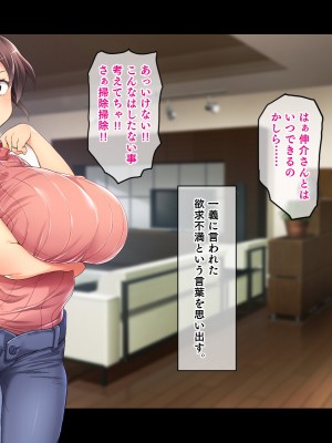 (同人CG集) [鳥居姫] 巨乳でムチムチな息子の嫁を寝取ってやった。_139_h029_02_01_23