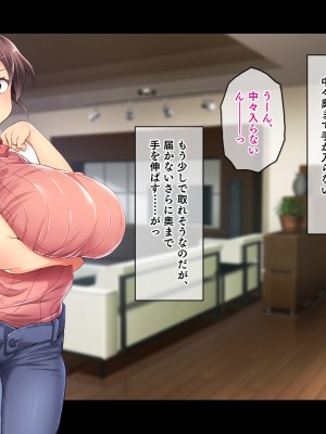 (同人CG集) [鳥居姫] 巨乳でムチムチな息子の嫁を寝取ってやった。_140_h029_02_01_24