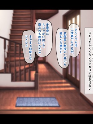 (同人CG集) [鳥居姫] 巨乳でムチムチな息子の嫁を寝取ってやった。_143_h029_02_01_27