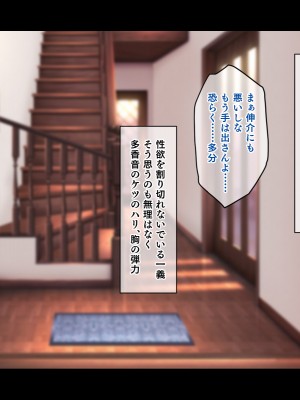 (同人CG集) [鳥居姫] 巨乳でムチムチな息子の嫁を寝取ってやった。_144_h029_02_01_28