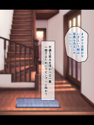 (同人CG集) [鳥居姫] 巨乳でムチムチな息子の嫁を寝取ってやった。_145_h029_02_01_29