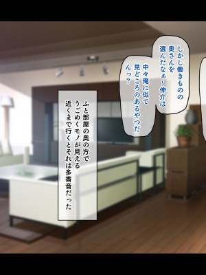 (同人CG集) [鳥居姫] 巨乳でムチムチな息子の嫁を寝取ってやった。_147_h029_02_01_31