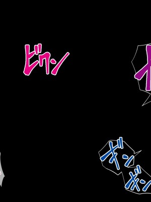 (同人CG集) [鳥居姫] 巨乳でムチムチな息子の嫁を寝取ってやった。_169_h029_02_02_21