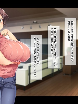 (同人CG集) [鳥居姫] 巨乳でムチムチな息子の嫁を寝取ってやった。_201_h029_02_04_1