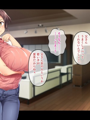 (同人CG集) [鳥居姫] 巨乳でムチムチな息子の嫁を寝取ってやった。_210_h029_03_01_3