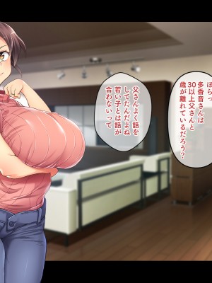 (同人CG集) [鳥居姫] 巨乳でムチムチな息子の嫁を寝取ってやった。_211_h029_03_01_4