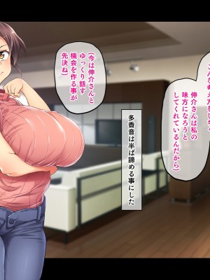 (同人CG集) [鳥居姫] 巨乳でムチムチな息子の嫁を寝取ってやった。_217_h029_03_01_10