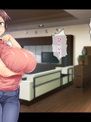 (同人CG集) [鳥居姫] 巨乳でムチムチな息子の嫁を寝取ってやった。_222_h029_03_01_15