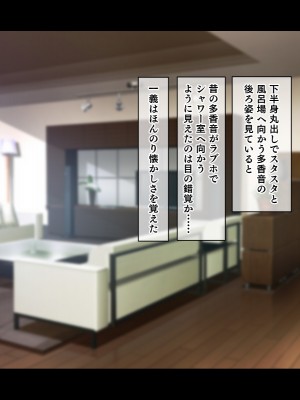 (同人CG集) [鳥居姫] 巨乳でムチムチな息子の嫁を寝取ってやった。_276_h029_03_04_4