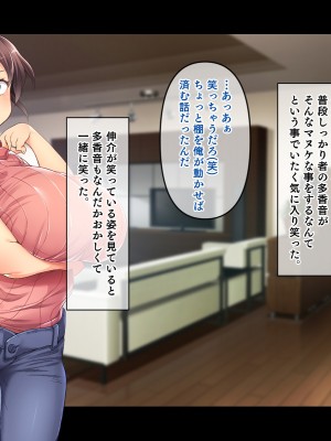 (同人CG集) [鳥居姫] 巨乳でムチムチな息子の嫁を寝取ってやった。_281_h029_04_01_4