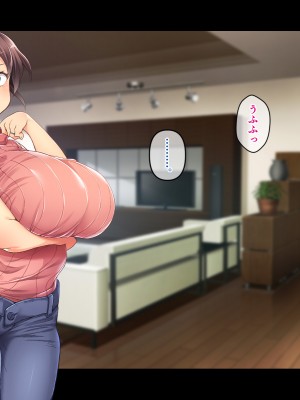 (同人CG集) [鳥居姫] 巨乳でムチムチな息子の嫁を寝取ってやった。_283_h029_04_01_6