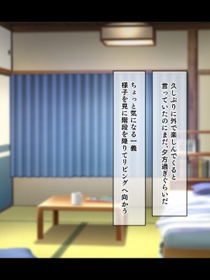 (同人CG集) [鳥居姫] 巨乳でムチムチな息子の嫁を寝取ってやった。_287_h029_04_01_10