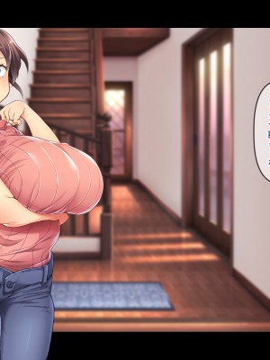 (同人CG集) [鳥居姫] 巨乳でムチムチな息子の嫁を寝取ってやった。_291_h029_04_01_14