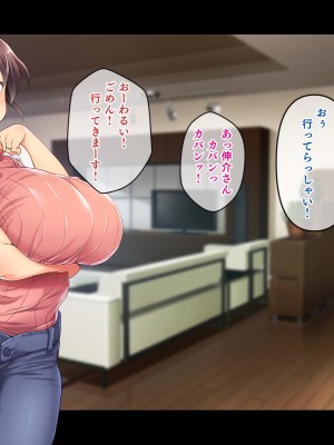 (同人CG集) [鳥居姫] 巨乳でムチムチな息子の嫁を寝取ってやった。_305_h029_04_02_2