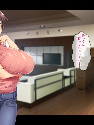 (同人CG集) [鳥居姫] 巨乳でムチムチな息子の嫁を寝取ってやった。_307_h029_04_02_4