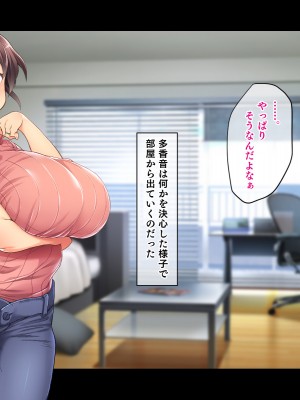 (同人CG集) [鳥居姫] 巨乳でムチムチな息子の嫁を寝取ってやった。_317_h029_04_02_14