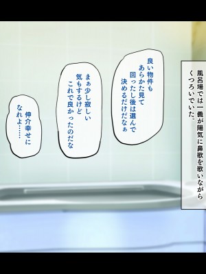 (同人CG集) [鳥居姫] 巨乳でムチムチな息子の嫁を寝取ってやった。_319_h029_04_02_16