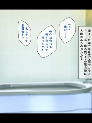 (同人CG集) [鳥居姫] 巨乳でムチムチな息子の嫁を寝取ってやった。_320_h029_04_02_17