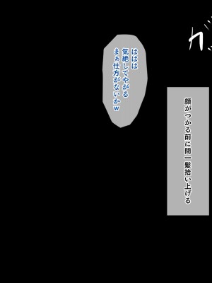 (同人CG集) [鳥居姫] 巨乳でムチムチな息子の嫁を寝取ってやった。_360_h029_04_04_19