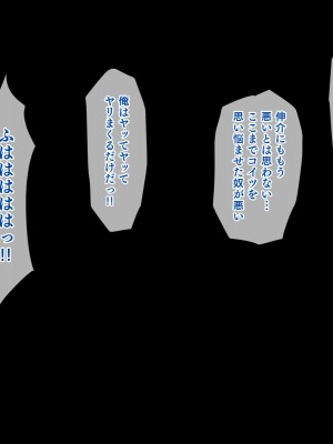 (同人CG集) [鳥居姫] 巨乳でムチムチな息子の嫁を寝取ってやった。_361_h029_04_04_20