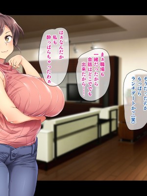 (同人CG集) [鳥居姫] 巨乳でムチムチな息子の嫁を寝取ってやった。_370_h029_05_01_8