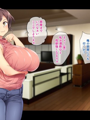 (同人CG集) [鳥居姫] 巨乳でムチムチな息子の嫁を寝取ってやった。_372_h029_05_01_10