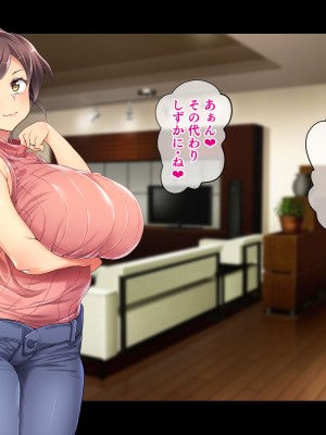 (同人CG集) [鳥居姫] 巨乳でムチムチな息子の嫁を寝取ってやった。_373_h029_05_01_11