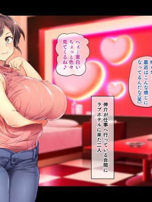 (同人CG集) [鳥居姫] 巨乳でムチムチな息子の嫁を寝取ってやった。_403_h029_06_01_1