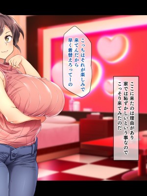 (同人CG集) [鳥居姫] 巨乳でムチムチな息子の嫁を寝取ってやった。_404_h029_06_01_2