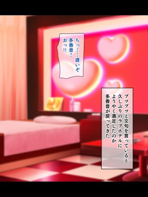 (同人CG集) [鳥居姫] 巨乳でムチムチな息子の嫁を寝取ってやった。_414_h029_06_01_12