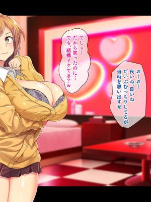 (同人CG集) [鳥居姫] 巨乳でムチムチな息子の嫁を寝取ってやった。_415_h029_06_01_13